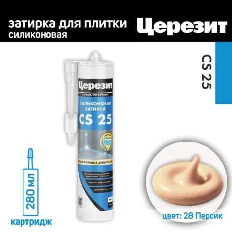 Герметик-затирка силиконовый Церезит CS25 персик 280 мл