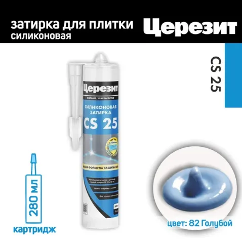 Герметик-затирка силиконовый Церезит CS25 голубой 280 мл