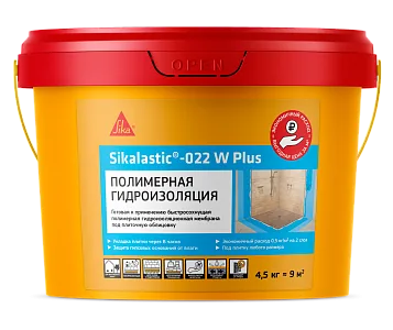 Гидроизоляция готовая полимерная Sika Sikalastic-022 W Plus 4,5 кг