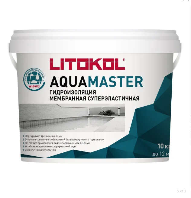 Гидроизоляция готовая LITOKOL AQUAMASTER (ЛИТОКОЛ АКВАМАСТЕР) 10 кг