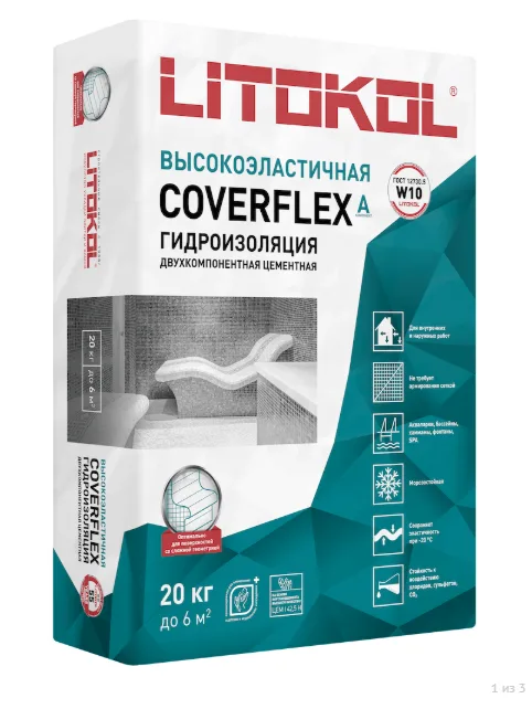 Litokol Coverflex А+В гидроизоляция высокоэластичная двухкомпонентная 30 кг