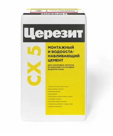 Монтажный водоостанавливающий цемент Церезит СХ 5 25 кг