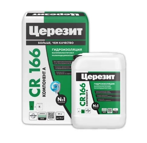 Гидроизоляция двухкомпонентная Церезит CR 166 А+В 34 кг
