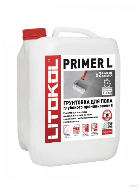 Грунтовка для наливных полов LITOKOL PRIMER L-m (ЛИТОКОЛ ПРАЙМЕР) 5 кг
