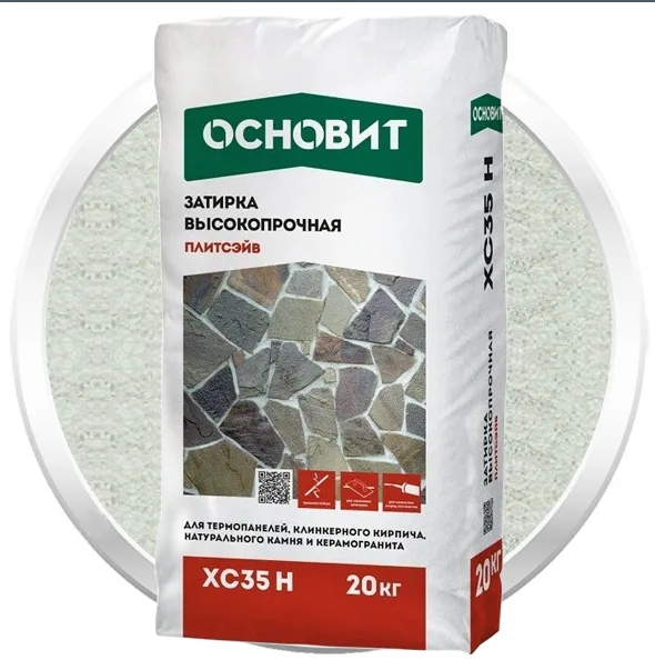 Затирка для камня Основит Плитсэйв XC35 H 010 белый 20 кг