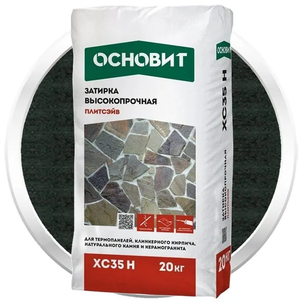 Затирка для камня Основит Плитсэйв XC35 H 013 Графит 20 кг