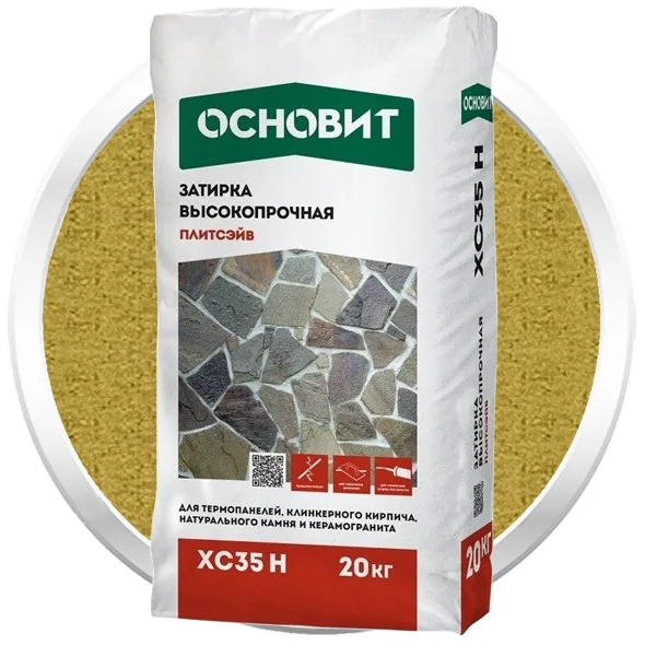 Затирка для камня Основит Плитсэйв XC35 H 070 Жёлтый 20 кг