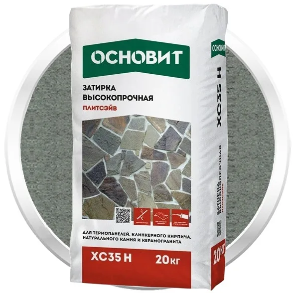 Затирка для камня Основит Плитсэйв XC35 H 020 Серый 20 кг