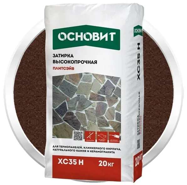 Затирка для камня Основит Плитсэйв XC35 H 045 Шоколадный 20 кг