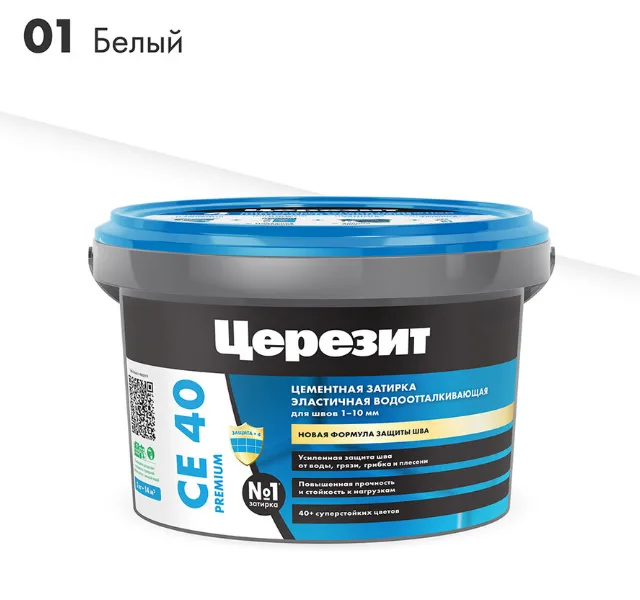 Затирка для плитки Церезит СЕ 40 Premium №01 Белый 2 кг