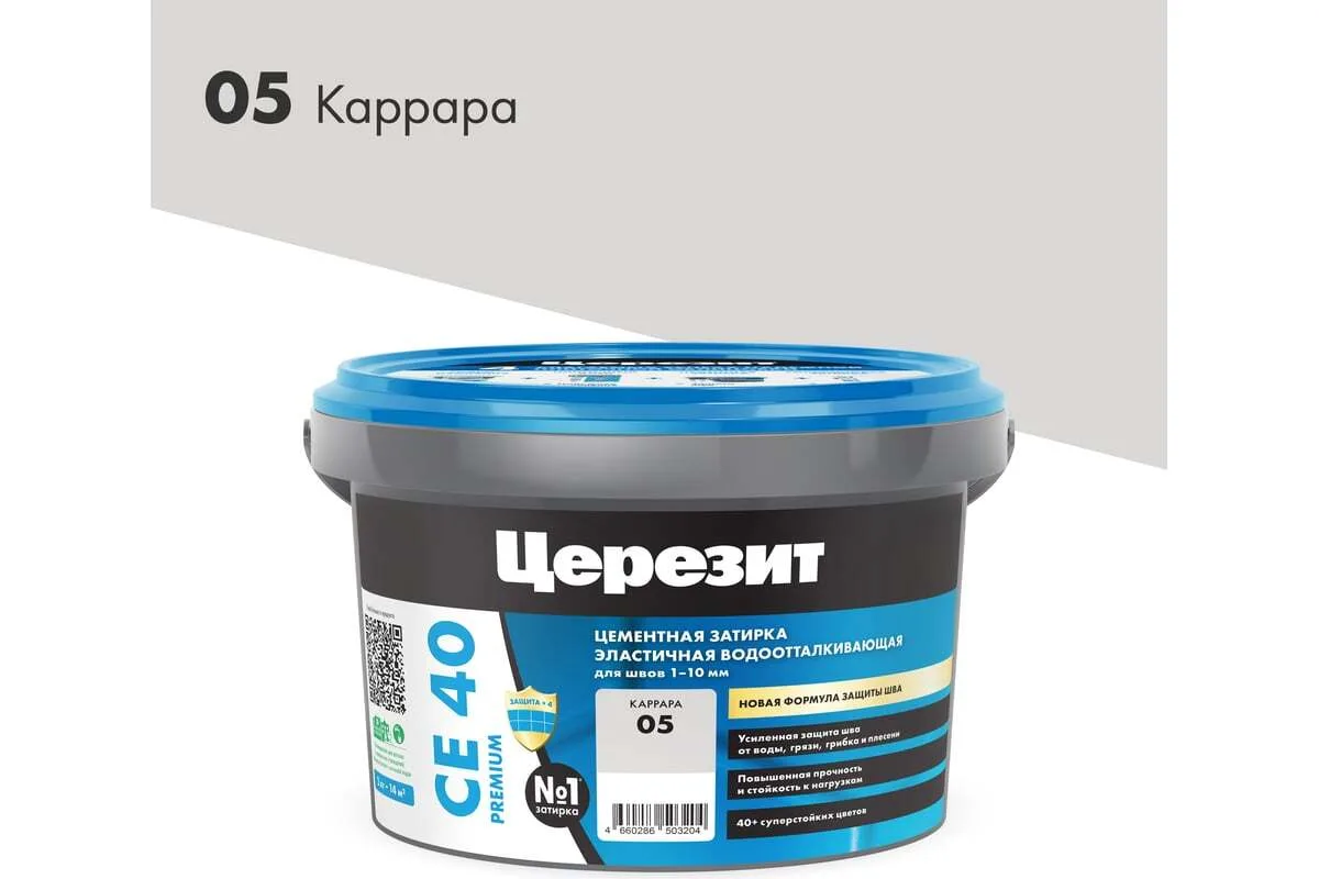 Затирка для плитки Церезит СЕ 40 Premium №05 Каррара 2 кг