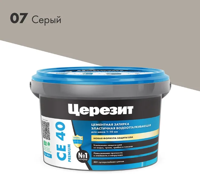 Затирка для плитки Церезит СЕ 40 Premium №07 Серый 2 кг