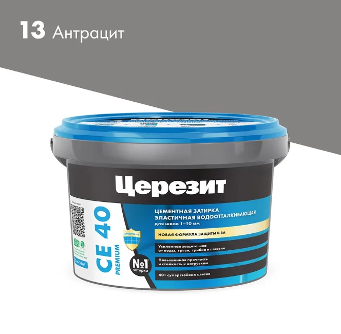 Затирка для плитки Церезит СЕ 40 Premium №13 Антрацит 2 кг