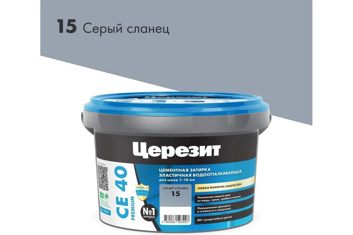 Затирка для плитки Церезит СЕ 40 Premium №15 Серый сланец 2 кг