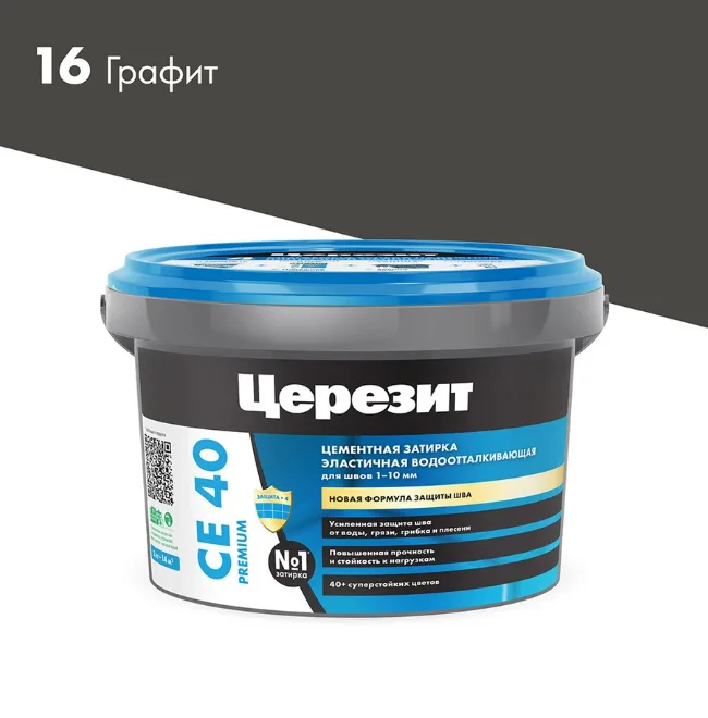 Затирка для плитки Церезит СЕ 40 Premium №16 Графит 2 кг