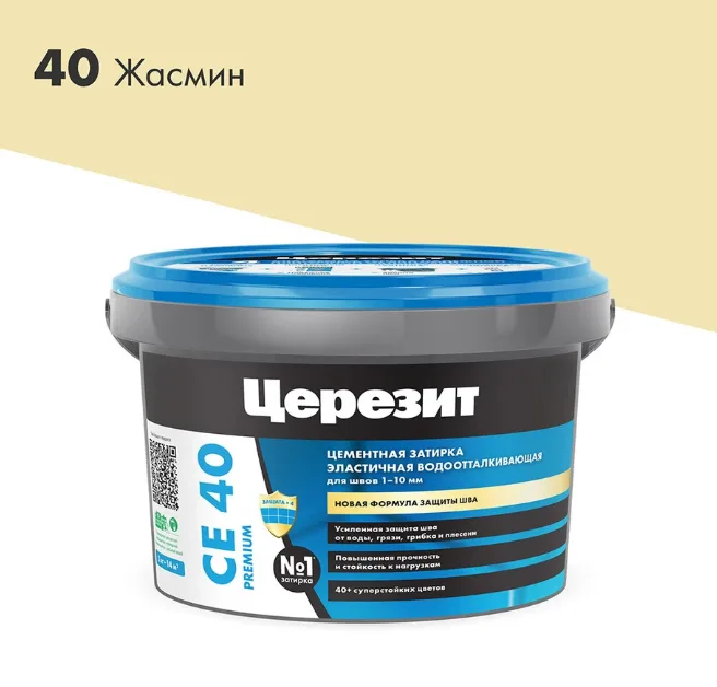 Затирка для плитки Церезит СЕ 40 Premium №40 Жасмин 2 кг