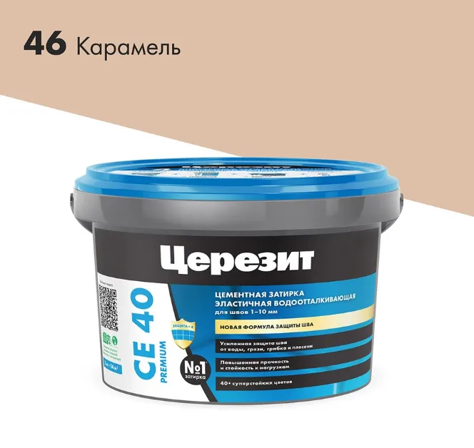 Затирка для плитки Церезит СЕ 40 Premium №46 Карамель 2 кг