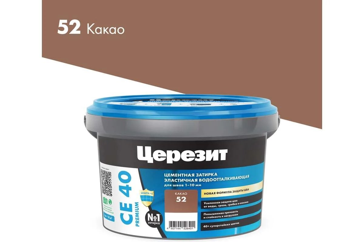Затирка для плитки Церезит СЕ 40 Premium №52 Какао 2 кг