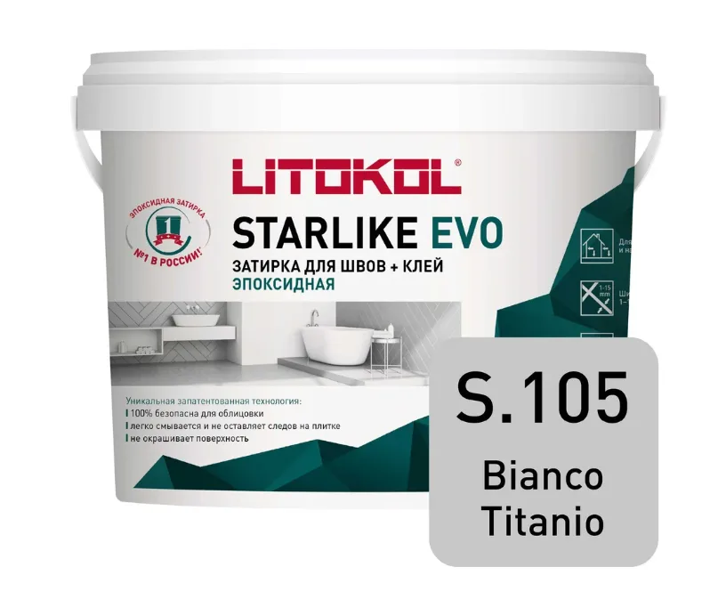 Затирка эпоксидная Litokol STARLIKE EVO S.105 BIANCO TITANIO 1 кг