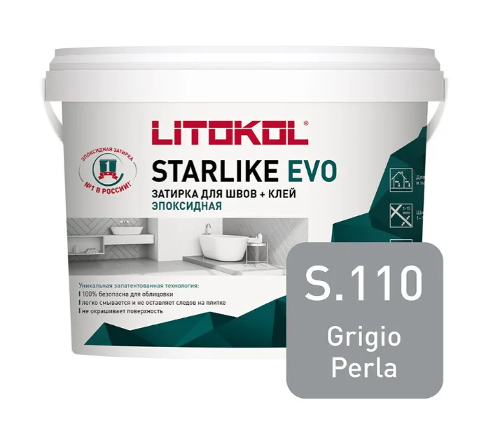 Затирка эпоксидная Litokol STARLIKE EVO S.110 GRIGIO PERLA1 кг