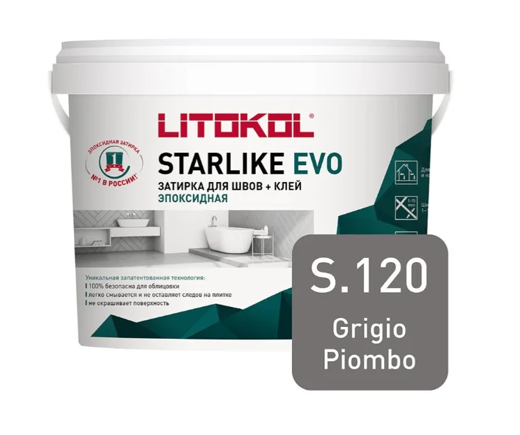 Затирка эпоксидная Litokol STARLIKE EVO S.120 GRIGIO PIOMBO 1 кг