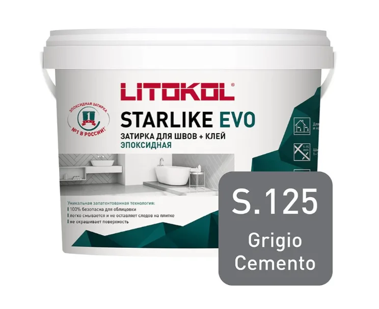 Затирка эпоксидная Litokol STARLIKE EVO S.125 GRIGIO CEMENTO 1 кг