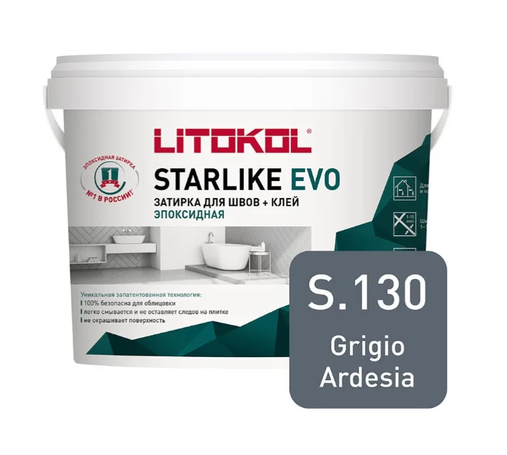 Затирка эпоксидная Litokol STARLIKE EVO S.130 GRIGIO ARDESIA 1 кг
