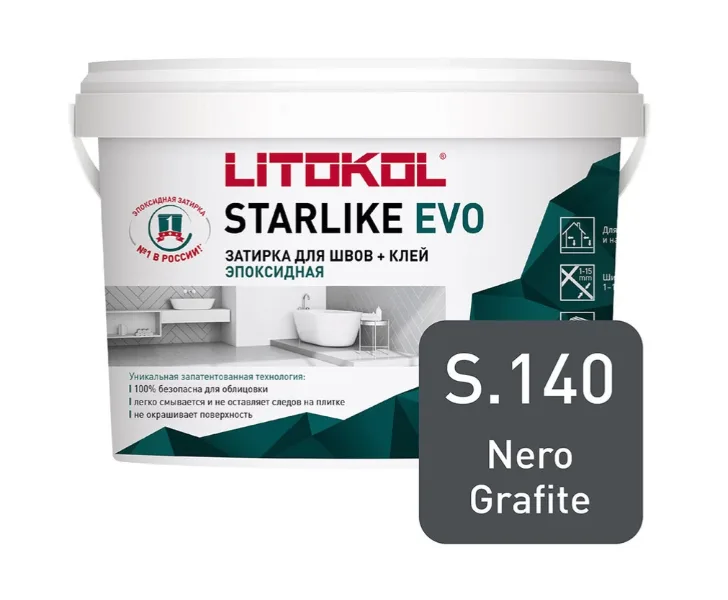 Затирка эпоксидная Litokol STARLIKE EVO S.140 NERO GRAFITE 1 кг