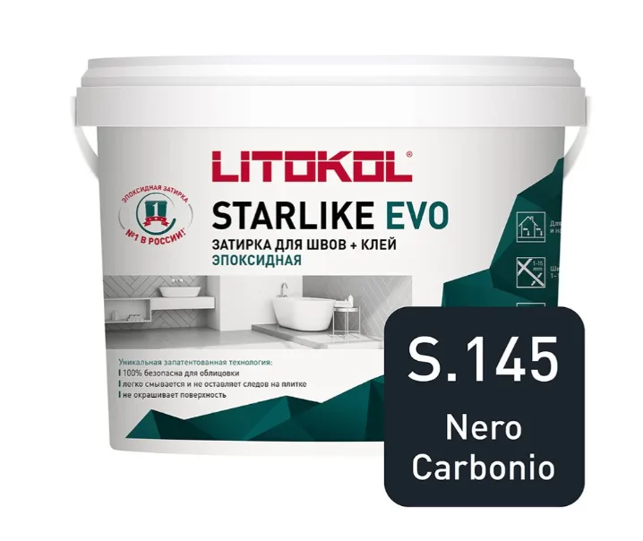 Затирка эпоксидная Litokol STARLIKE EVO S.145 NERO CARBONIO 1 кг