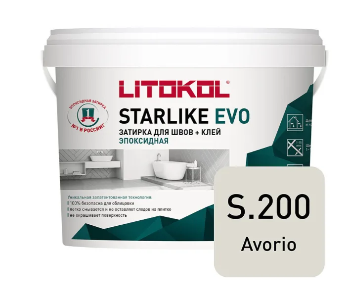 Затирка эпоксидная Litokol STARLIKE EVO S.200 AVORIO 1 кг