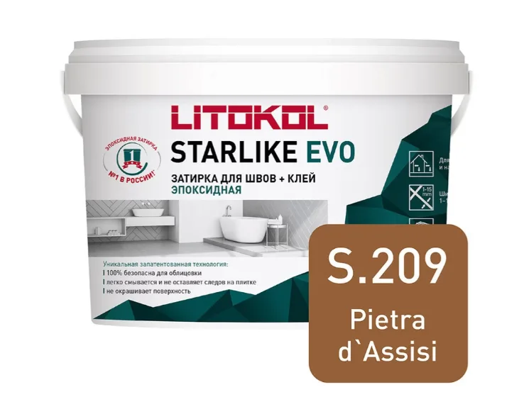 Затирка эпоксидная Litokol STARLIKE EVO S.209 PIETRA ASSISI 1 кг