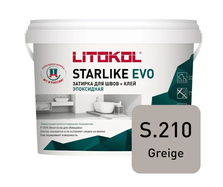 Затирка эпоксидная Litokol STARLIKE EVO S.210 GREIGE 1 кг
