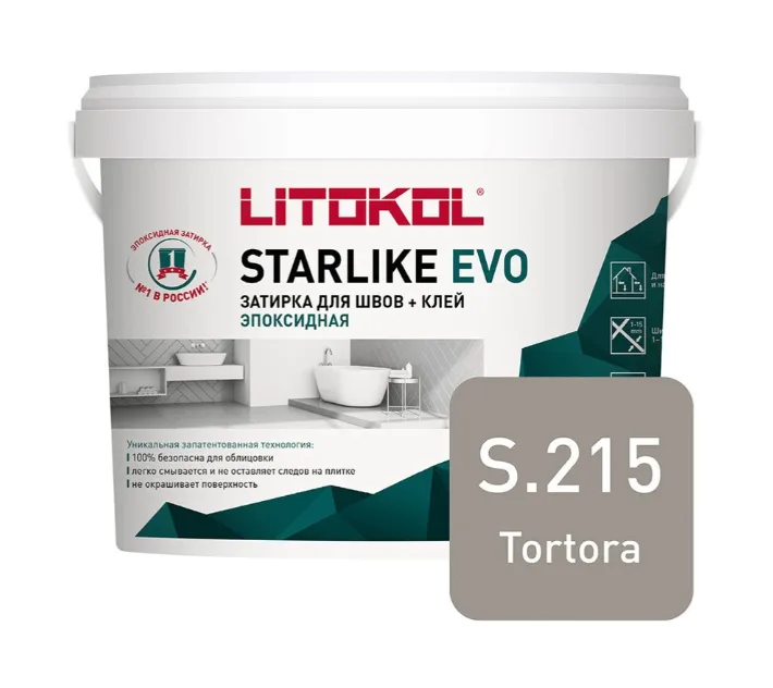 Затирка эпоксидная Litokol STARLIKE EVO S.215 TORTORA 1 кг