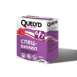 Клей для тяжелых виниловых и текстильных обоев Quelyd СПЕЦ-ВИНИЛ 300 гр