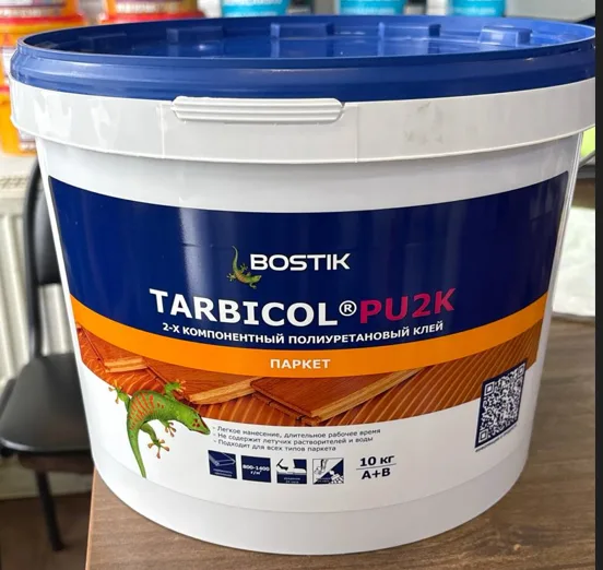 Клей для паркета Bostik Tarbicol PU 2K (Бостик Тарбикол ПУ 2К) 10 кг