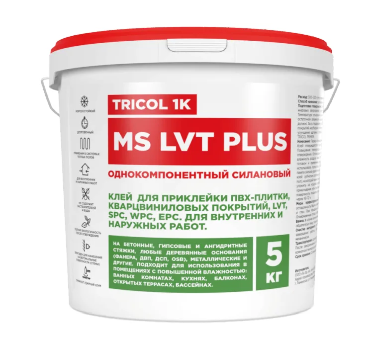 TRICOL 1K MS LVT PLUS однокомпонентный силановый клей 5кг