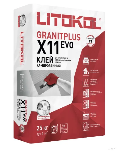 Litokol GRANITPLUS X11 EVO клей плиточный армированный 25 кг