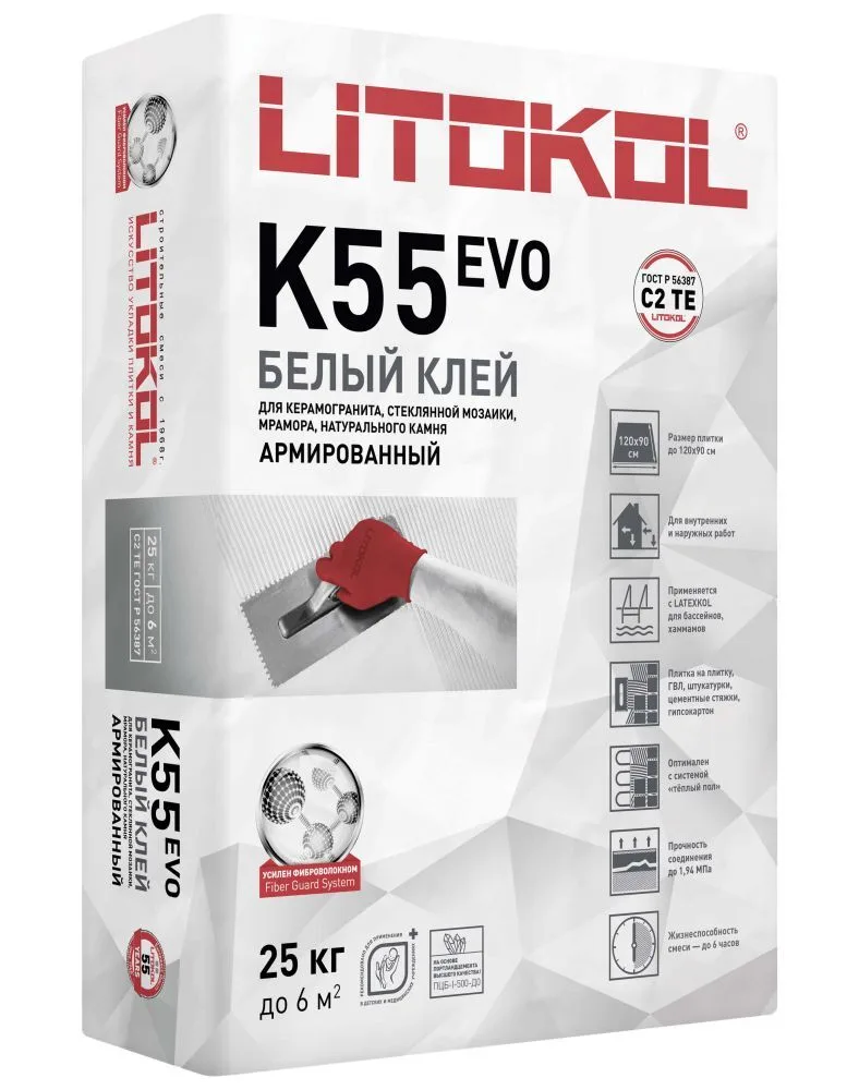 Клей плиточный Litokol Litoplus K55 25 кг