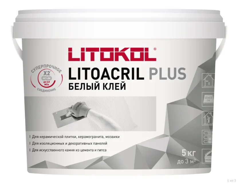 Клей дисперсионный акриловый Litokol Litoacril Plus 5 кг