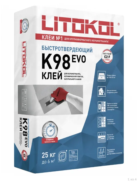 Клеевая смесь быстротвердеющая LITOKOL LITOSTONE K98 (ЛИТОКОЛ ЛИТОСТОУН К 98), 25 кг