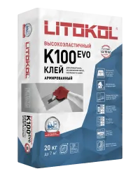 Клеевая смесь суперэластичная серая LITOKOL HYPERFLEX K100 серый 20кг