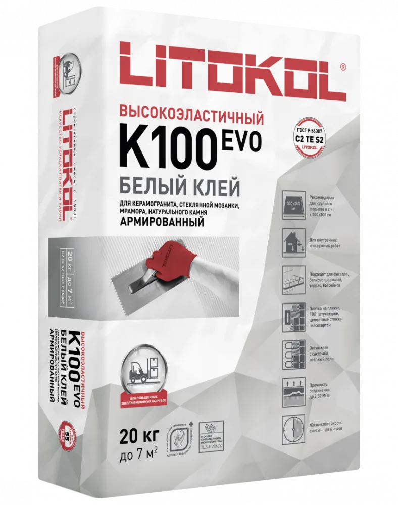 Клеевая смесь суперэластичная белая LITOKOL HYPERFLEX K100 белый 20кг
