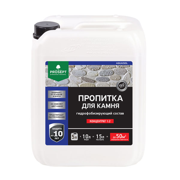 Водоотталкивающая и влагоизолирующая пропитка PROSEPT AQUAISOL 5 л