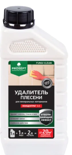 Удалитель плесени PROSEPT FUNGI CLEAN
