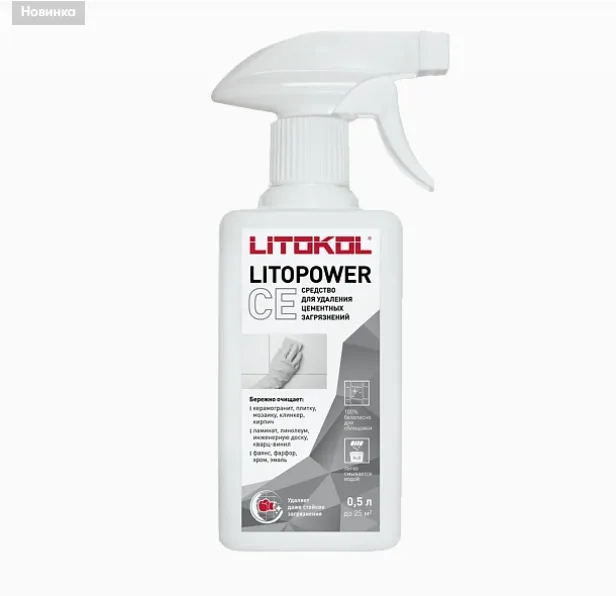 Средство для удаления цементных загрязнений Litokol LITOPOWER CE 0,5 л