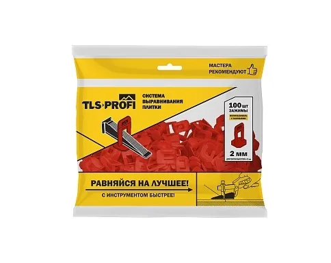 Зажим 2 мм TLS-Profi 100 шт