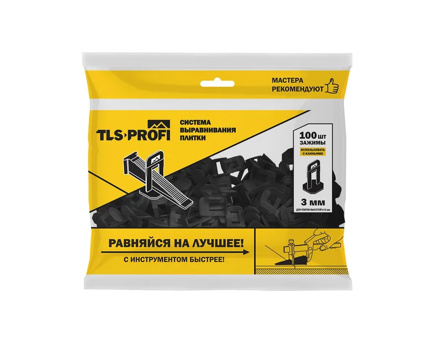 Зажим 3 мм TLS-Profi 100 шт