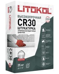 Штукатурка для стен и пола LITOKOL CR30 25кг