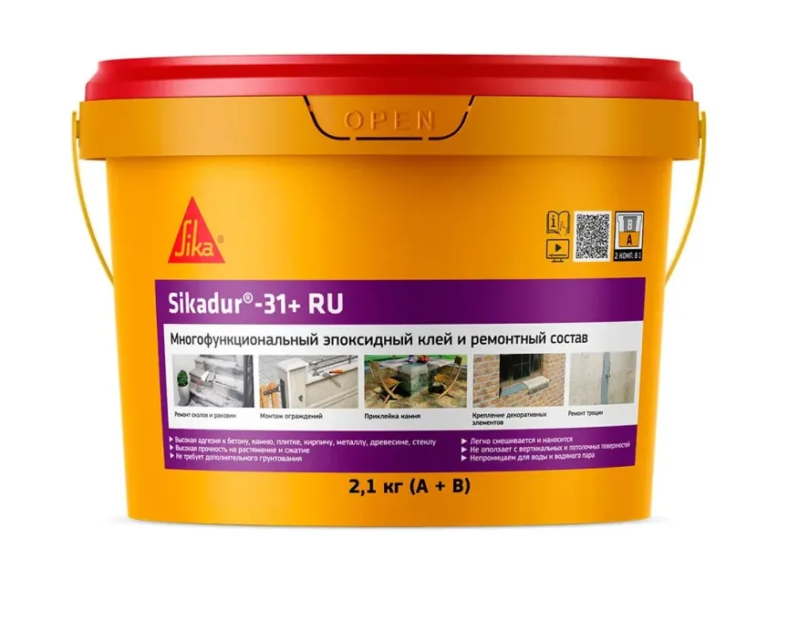 Ремонтный эпоксидный клей Sika Sikadur-31 2.1 кг