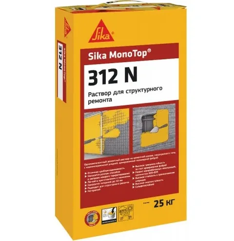 Ремонтная смесь Sika MonoTop 312N 25 кг